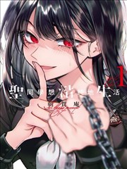 漫画咖啡厅危机动漫 第4话 手冲与速溶的战争 剧照