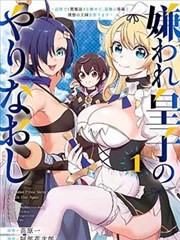 推荐 第7话 缩略图
