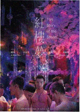 推荐 影评 缩略图